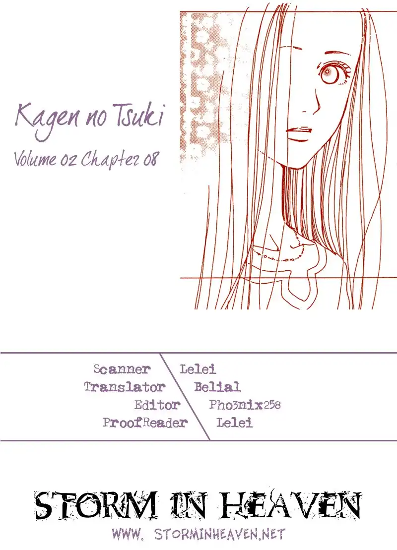 Kagen no Tsuki Chapter 8 1